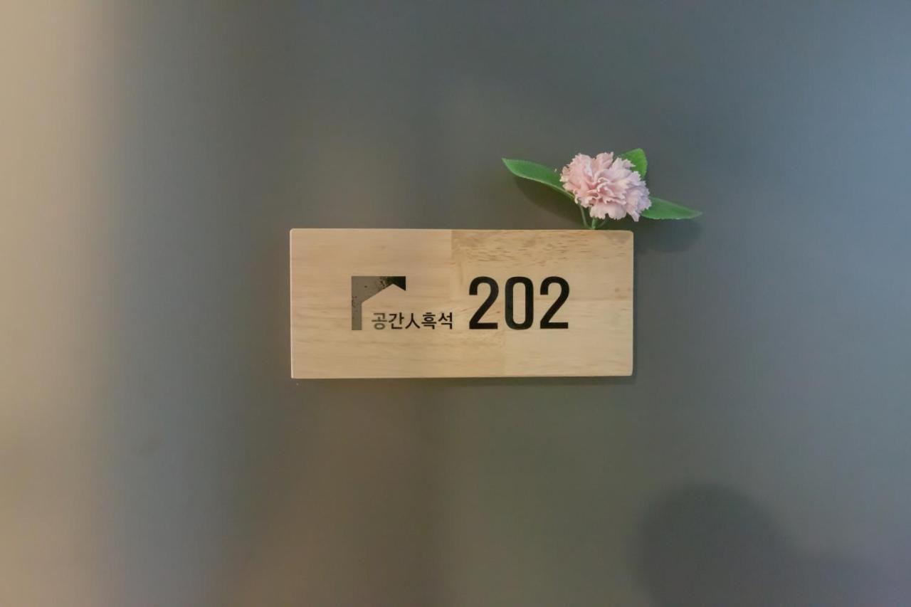Space In Blackstone 首爾 客房 照片
